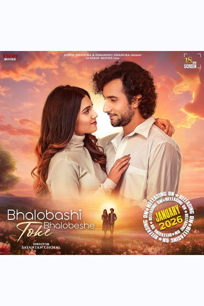 Póster de Bhalobashi Toke Bhalobeshe