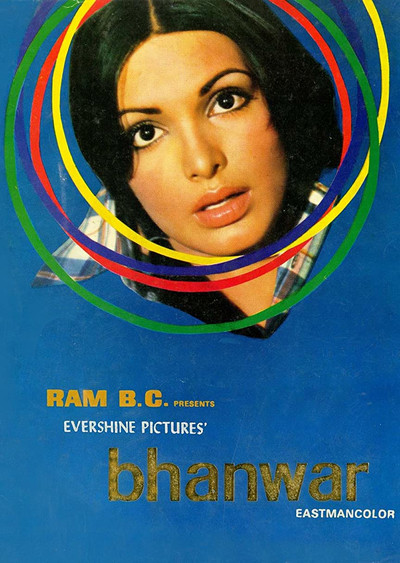 Póster de Bhanwar