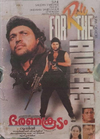 Póster de Bharanakoodam