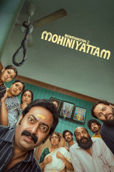 Póster de Bharathanatyam 2 Mohiniyattam