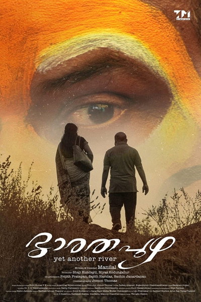 Póster de Bharathapuzha