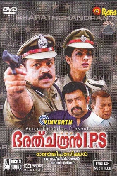 Póster de Bharathchandran I.P.S