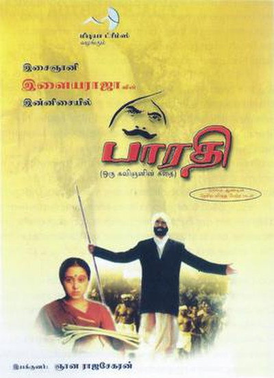Póster de Bharathi
