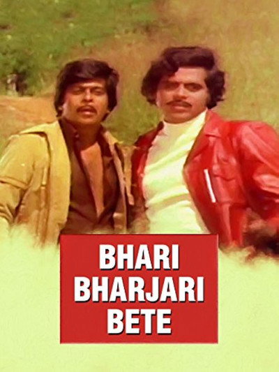 Póster de Bhari Bharjari Bete