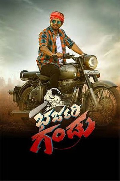 Póster de Bharjari Gandu