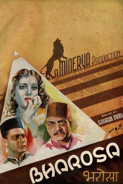 Póster de Bharosa