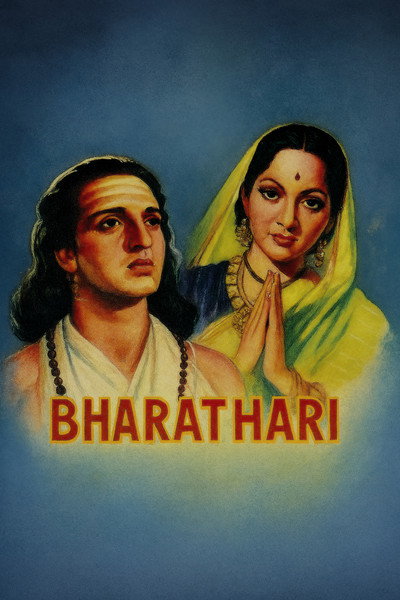 Póster de Bhartrahari