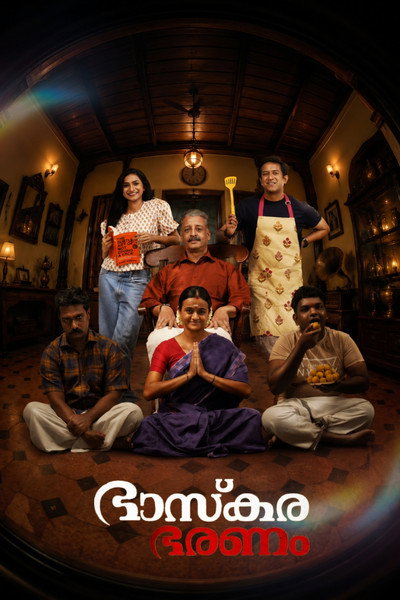 Póster de Bhaskarabharanam
