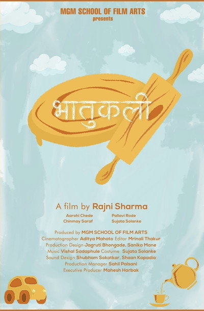 Póster de Bhatukali