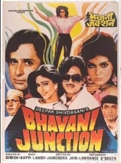 Póster de Bhavani Junction