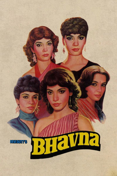 Póster de Bhavna