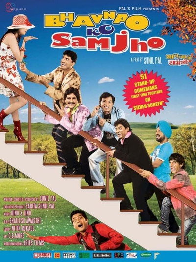 Póster de Bhavnao Ko Samjho