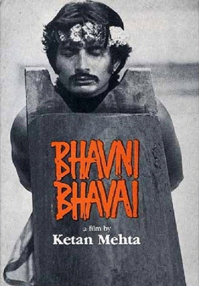 Póster de Bhavni Bhavai