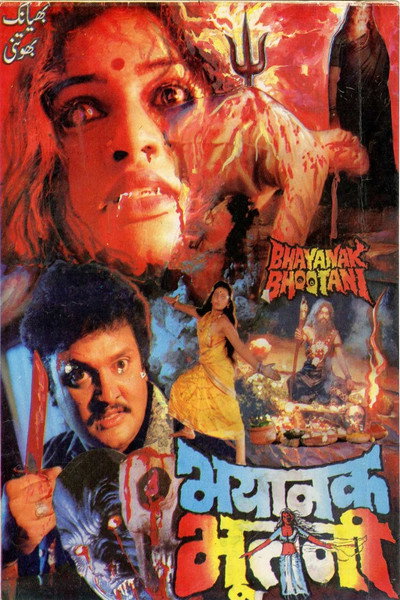 Póster de Bhayanak Bhootani