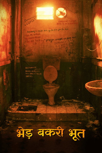 Póster de Bhed Bakri Bhoot