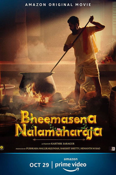 Póster de Bheemasena Nalamaharaja