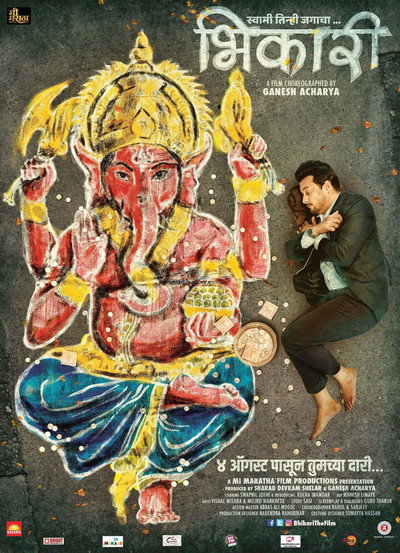Póster de Bhikari