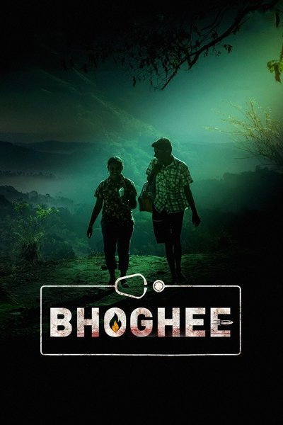 Póster de Bhoghee