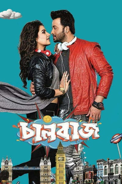 Póster de Bhool