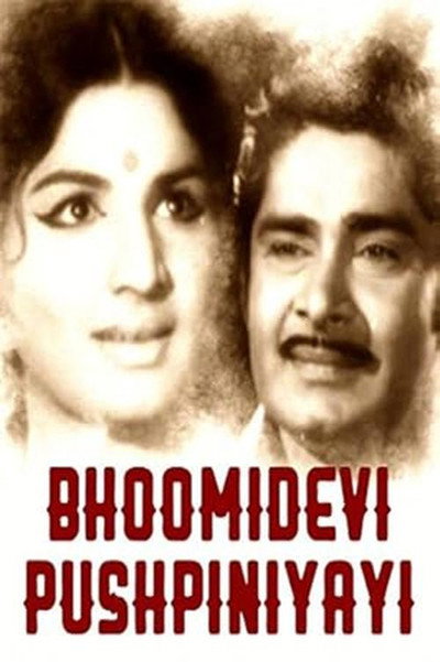 Póster de Bhoomi Devi Pushpiniyayi