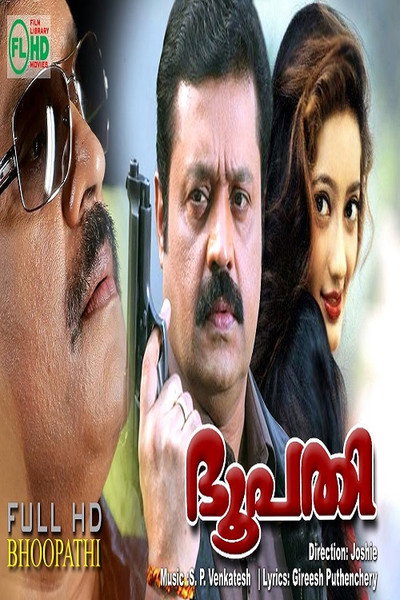 Póster de Bhoopathi