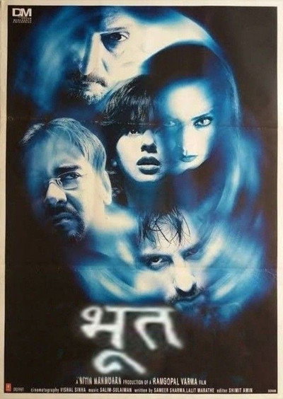 Póster de Bhoot