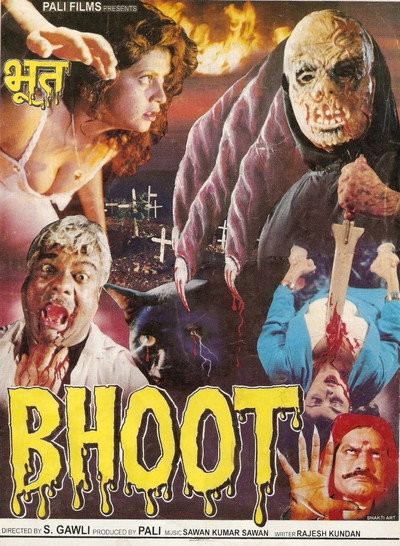 Póster de Bhoot Ka Darr