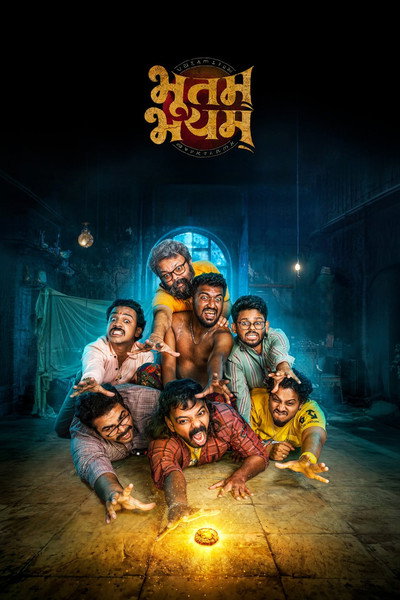Póster de Bhootam Bhayyam