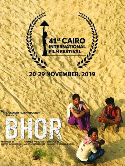 Póster de Bhor: Dawn