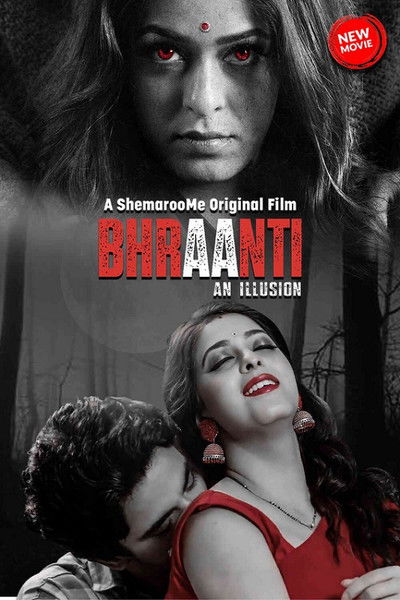 Póster de Bhraanti an illusion