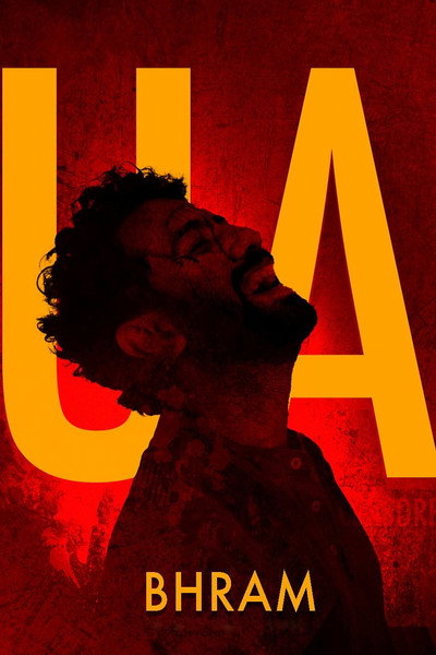 Póster de Bhram