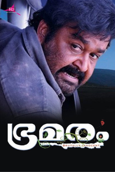 Póster de Bhramaram