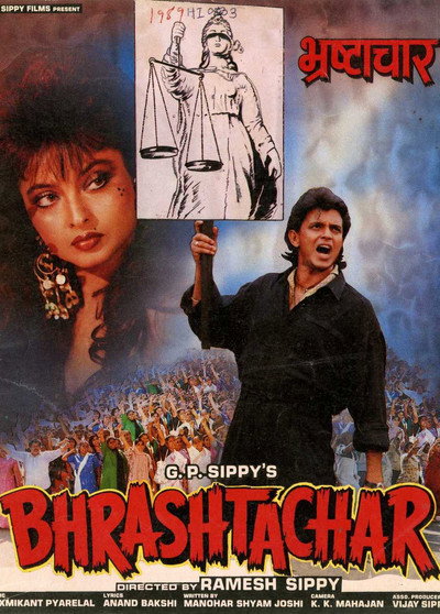 Póster de Bhrashtachar