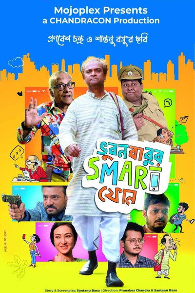 Póster de Bhuban Babur Smartphone