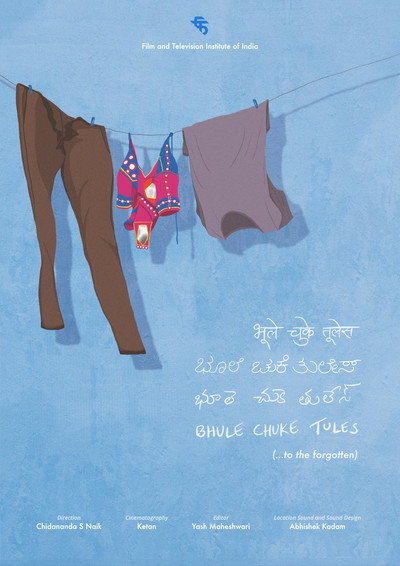 Póster de Bhule Chuke Tules (To the Forgotten)