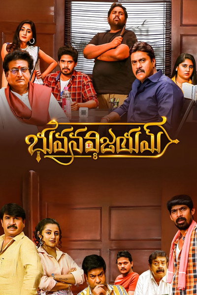 Póster de Bhuvana Vijayam