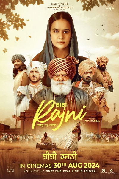 Póster de Bibi Rajni
