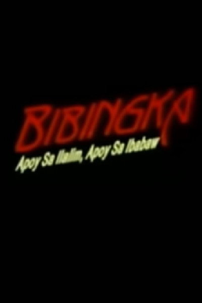 Póster de Bibingka... Apoy sa ilalim, apoy sa ibabaw