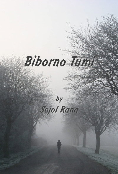Póster de Biborno Tumi