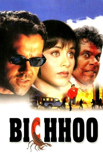 Póster de Bichhoo