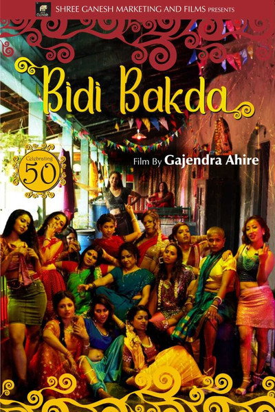 Póster de Bidi Bakda