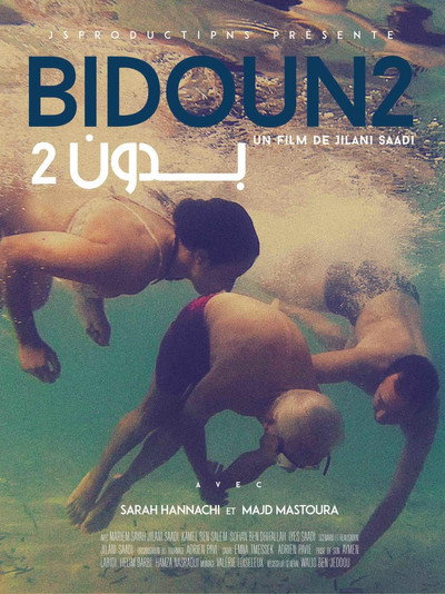 Póster de Bidoun 2