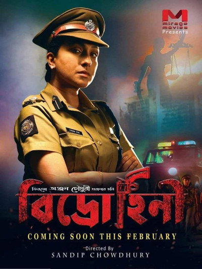 Póster de Bidrohini
