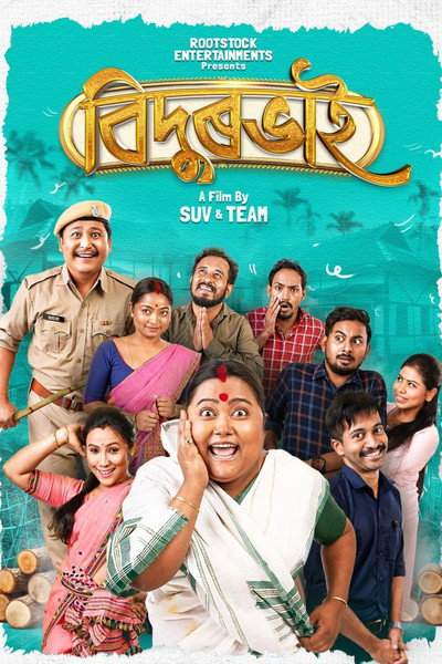 Póster de Bidurbhai