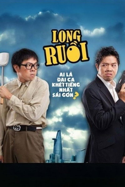 Póster de Big Boss