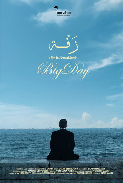 Póster de Big Day