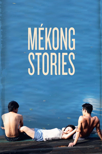 Póster de Big Father, Small Father and Other Stories