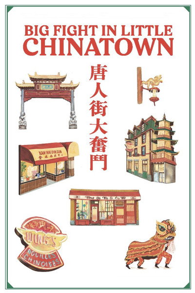 Póster de Big Fight in Little Chinatown