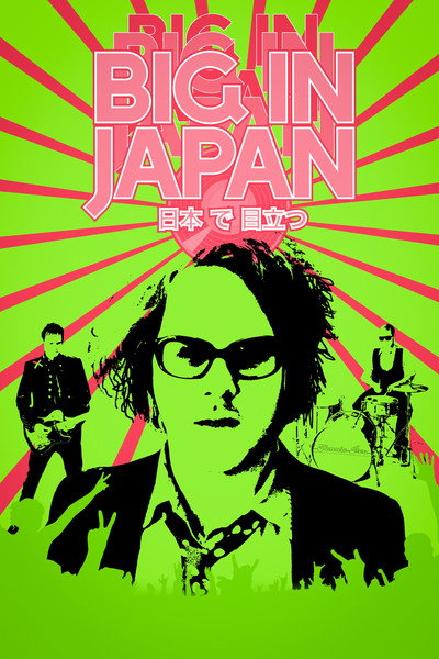 Póster de Big in Japan