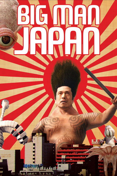 Póster de Big Man Japan